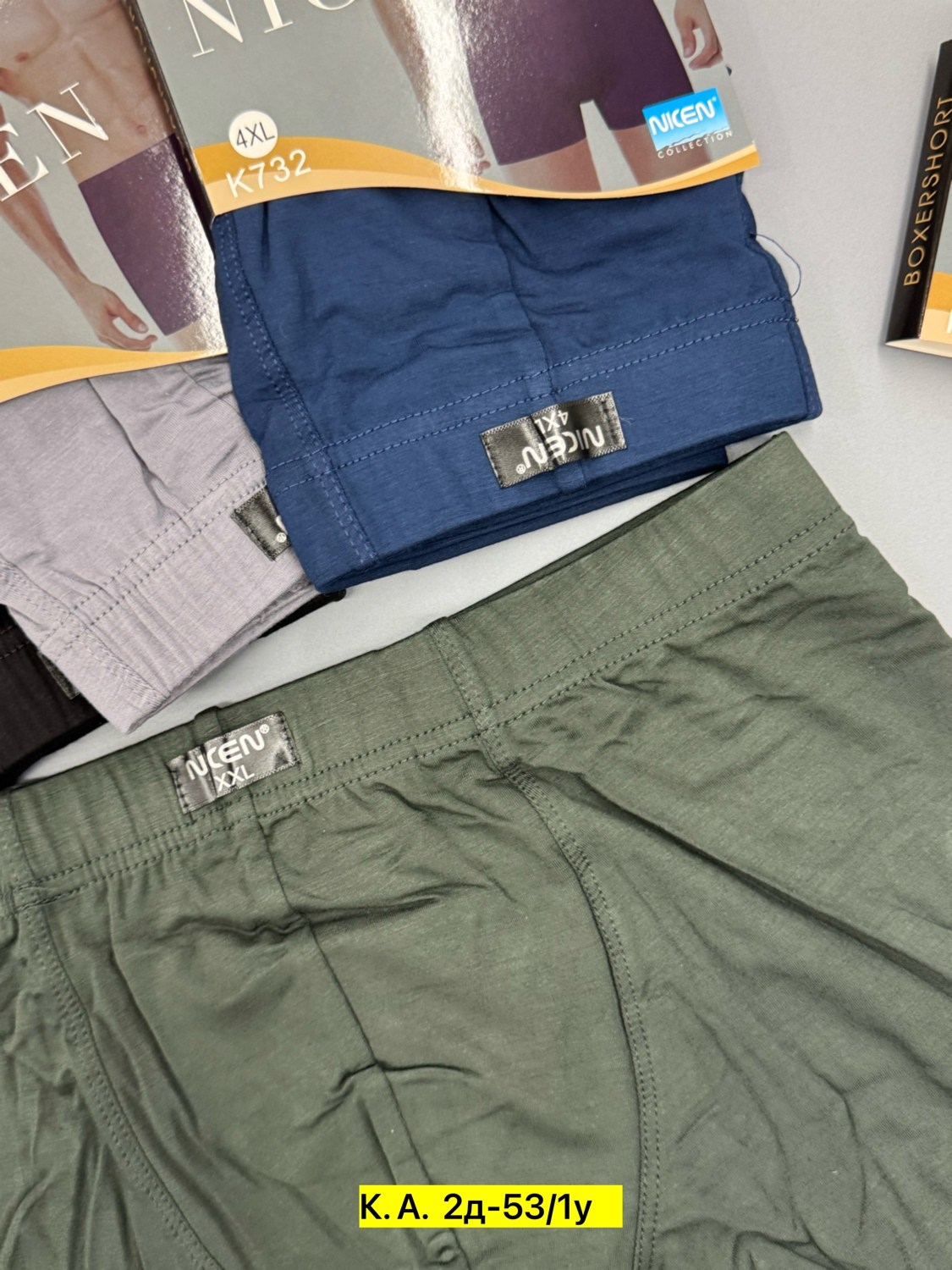 трусы мужские,трусы для мужчин,трусы мужские 5 шт,нижнее белье мужское,трусы боксеры мужские