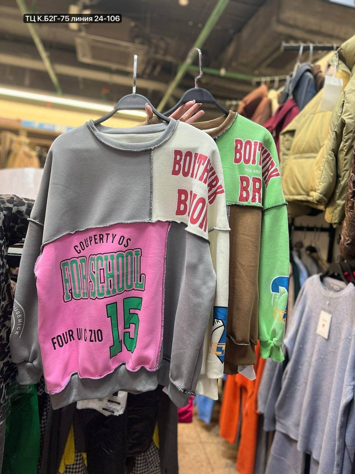 серый свитшот,толстовки свитшот,свободный свитшот,cвитшот оверсайз,свитшот оверсайз с принтом