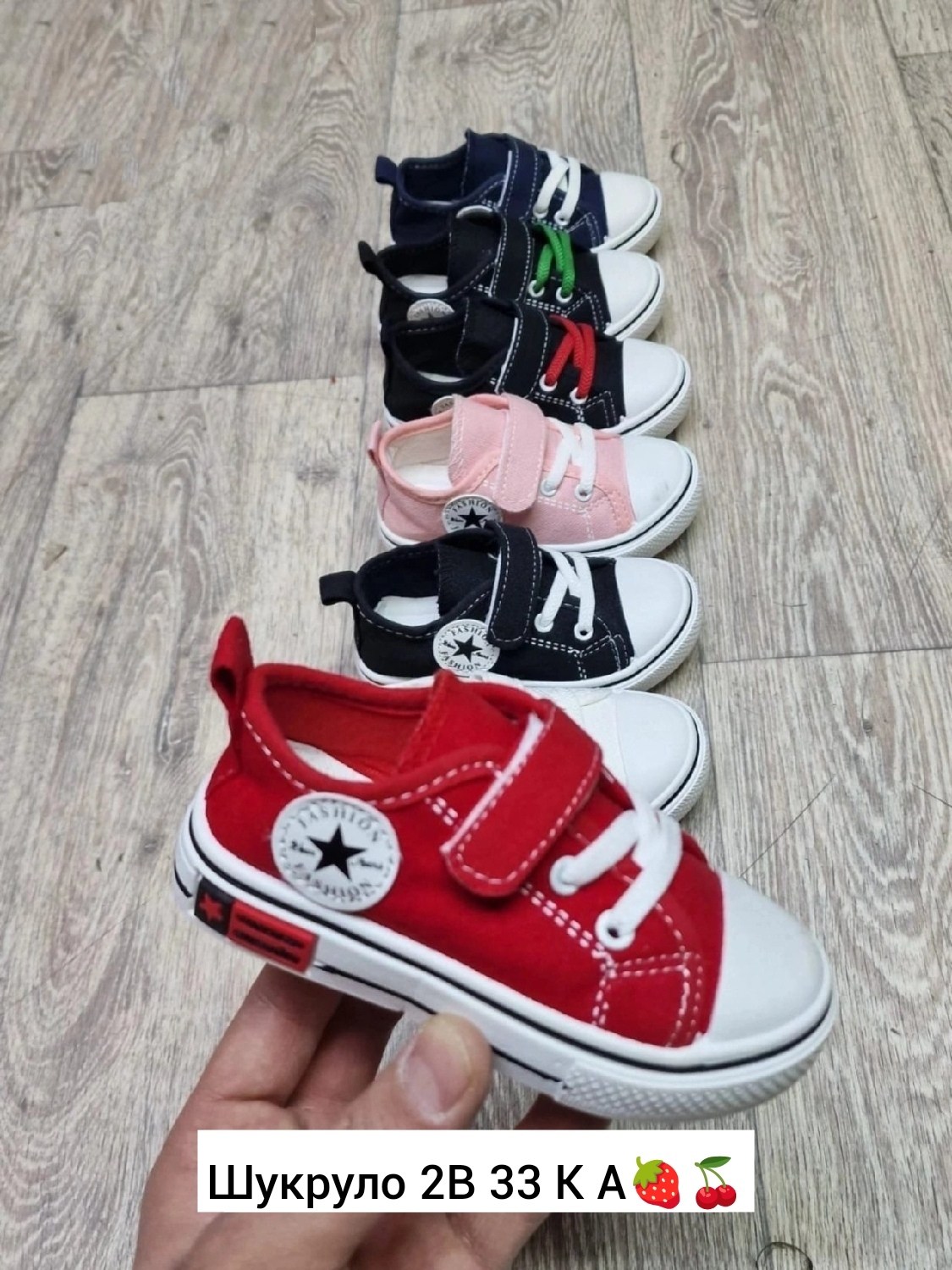 ,кеды детская,детские кеды,кеды мальчику,кеды для детей