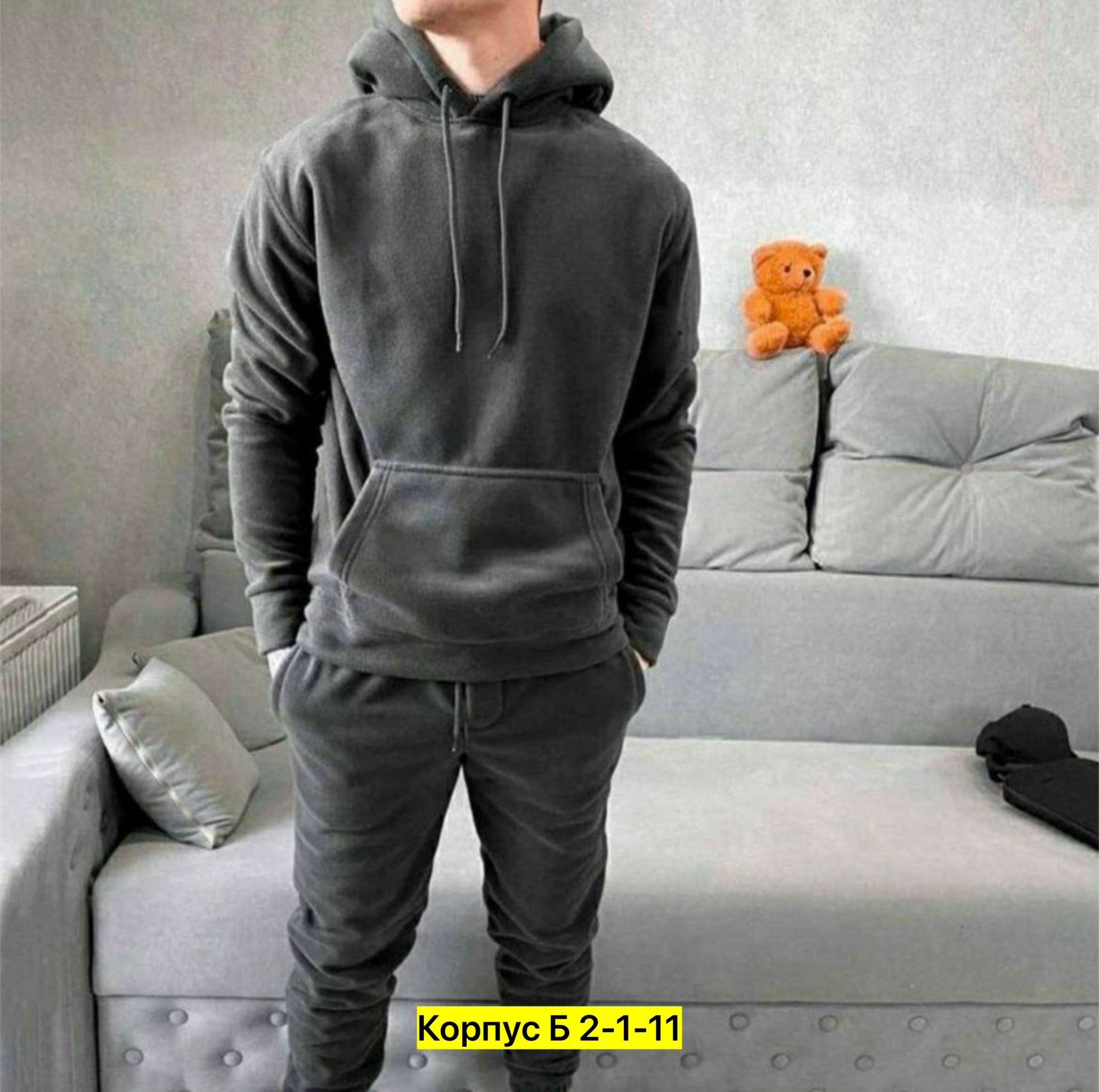 теплый спортивный костюм мужской,костюм на флисе,мужские спортивные костюмы,мужской костюм на флисе,мужской спортивный костюм на флисе
