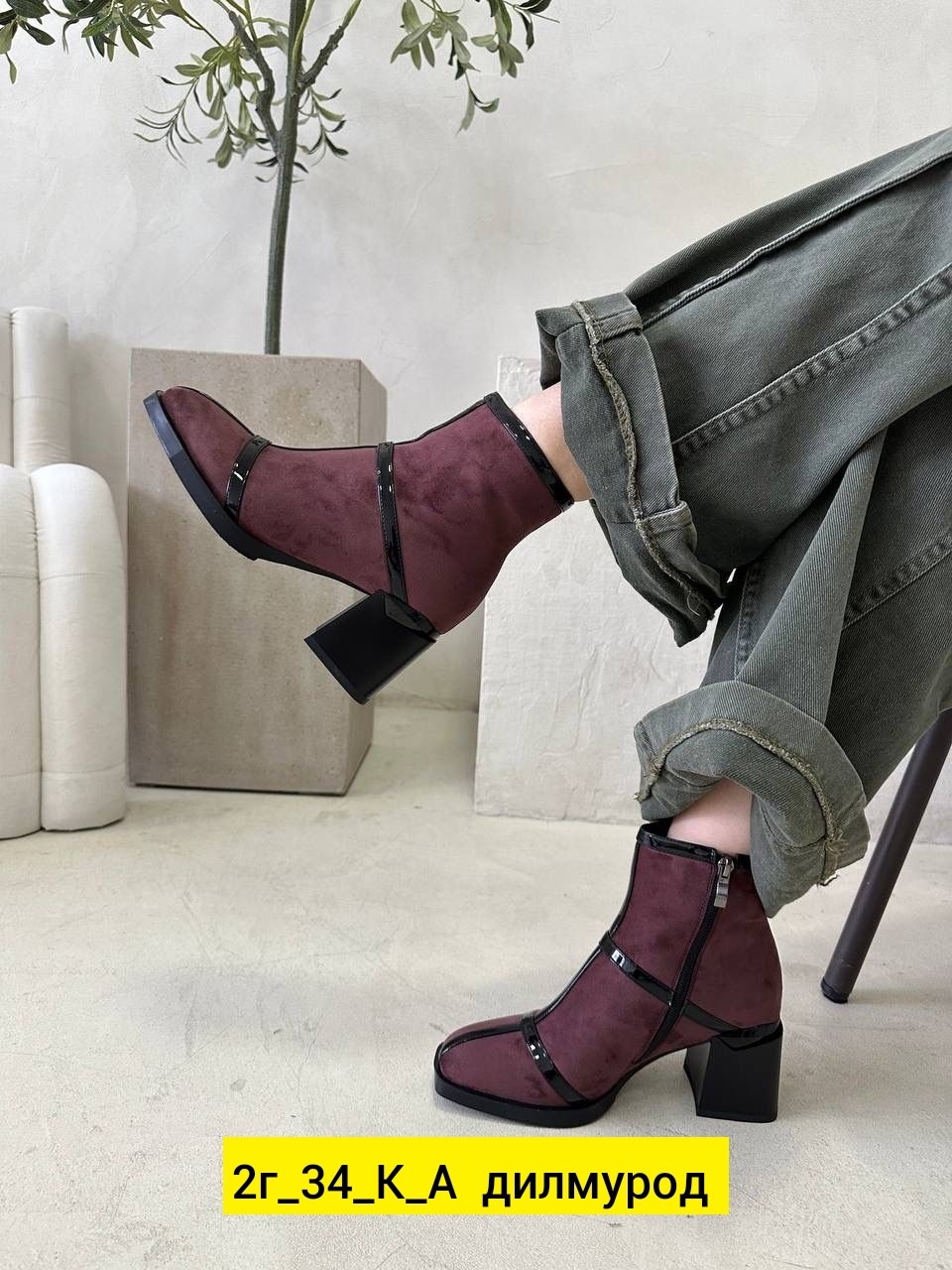 ,женские ботильоны,ботильоны модные, женская,ботильоны весенние