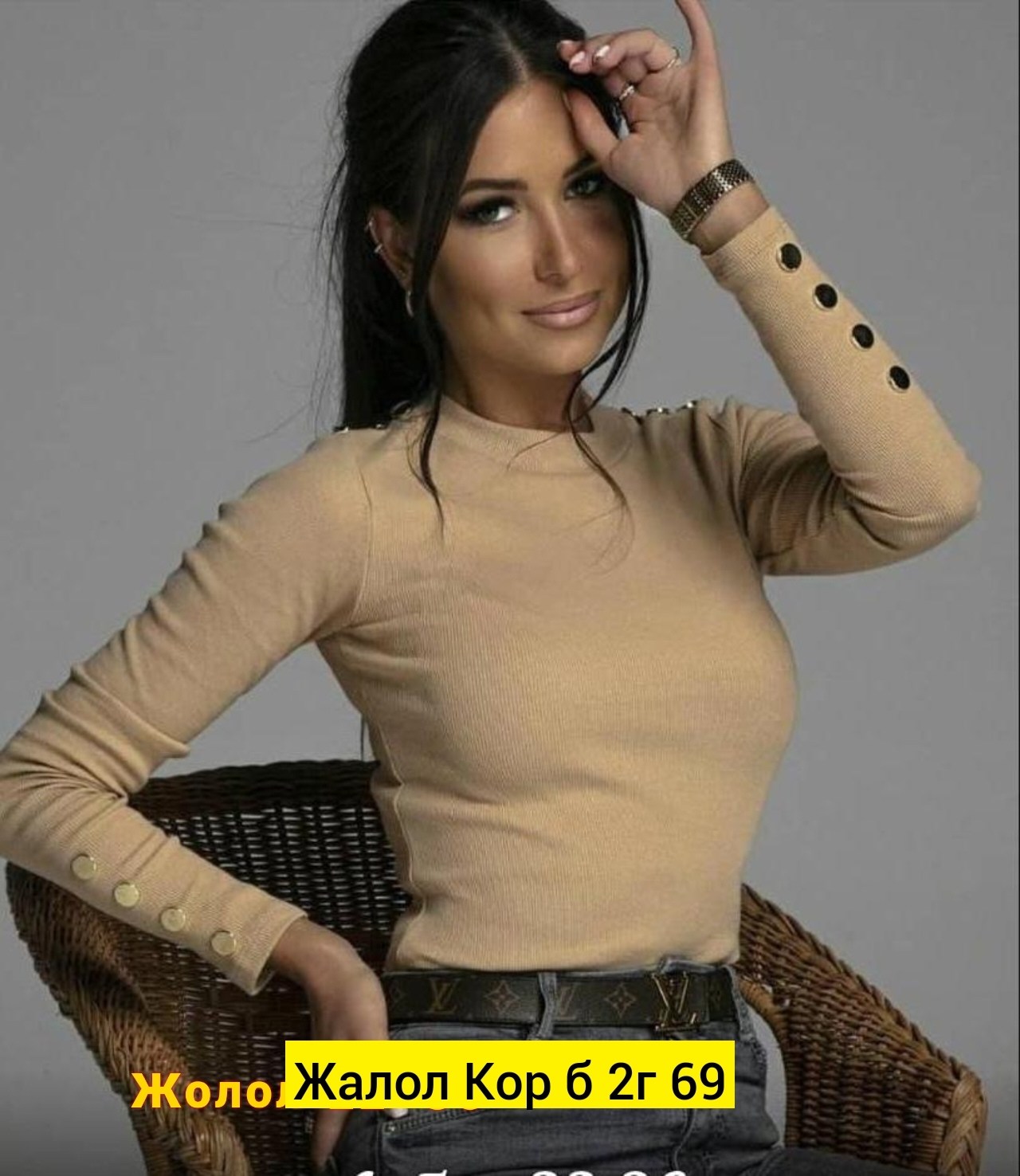 кофта лапша,кофта женский,стильная кофта,женский водолазка,кофточка