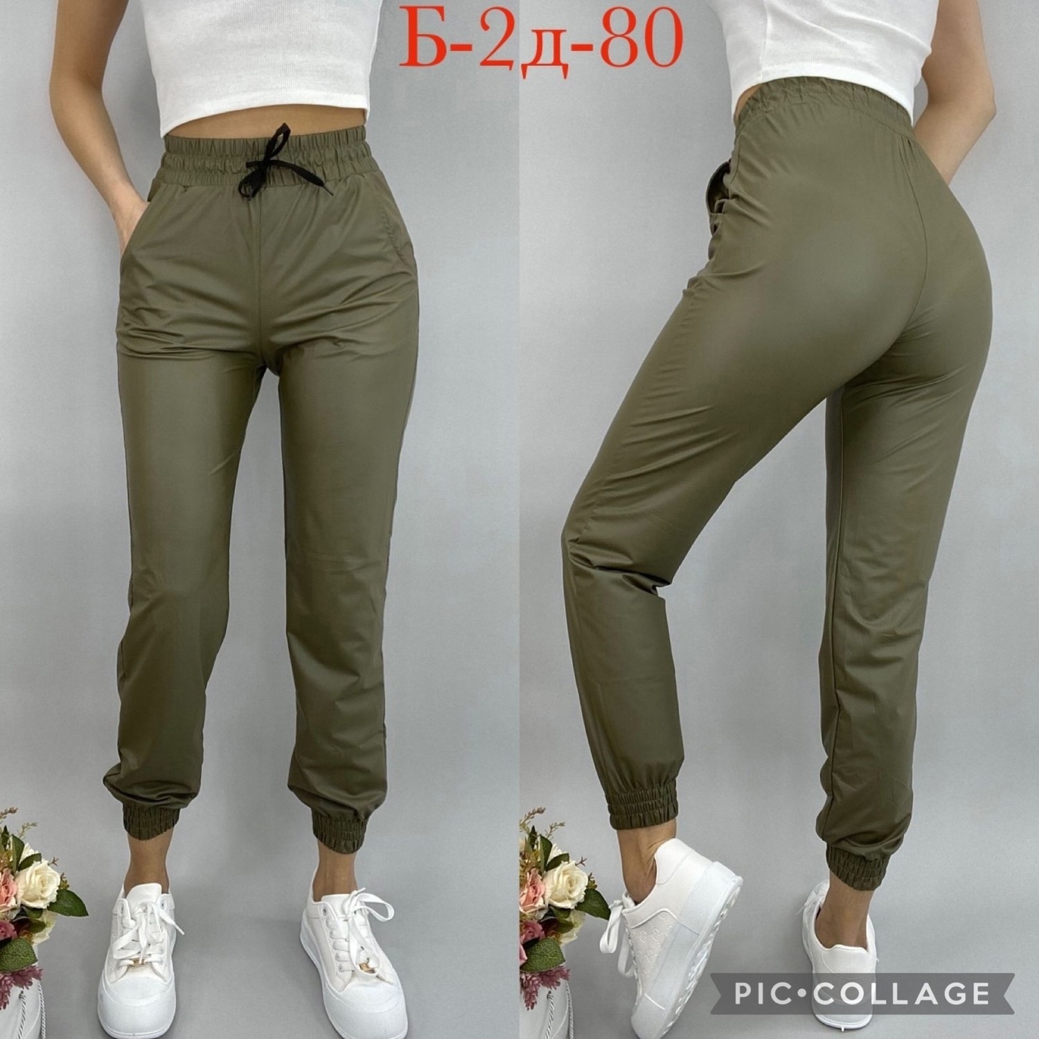 женские штаны,брюки штаны,брюки эко,брюки джоггеры,штаны базовые женские