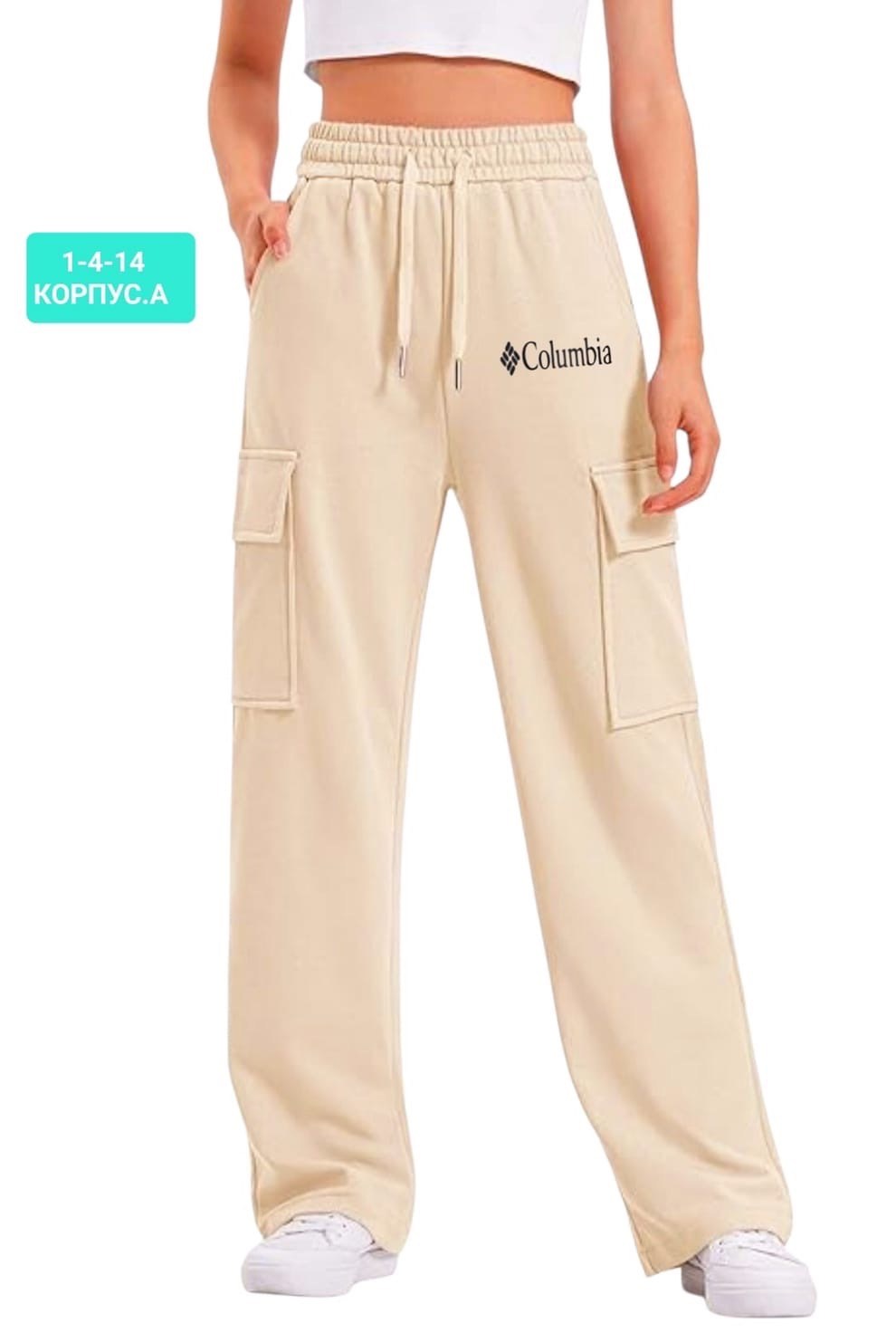 брюки карго,спортивные брюки,женские брюки карго,повседневные брюки,джоггеры широкие