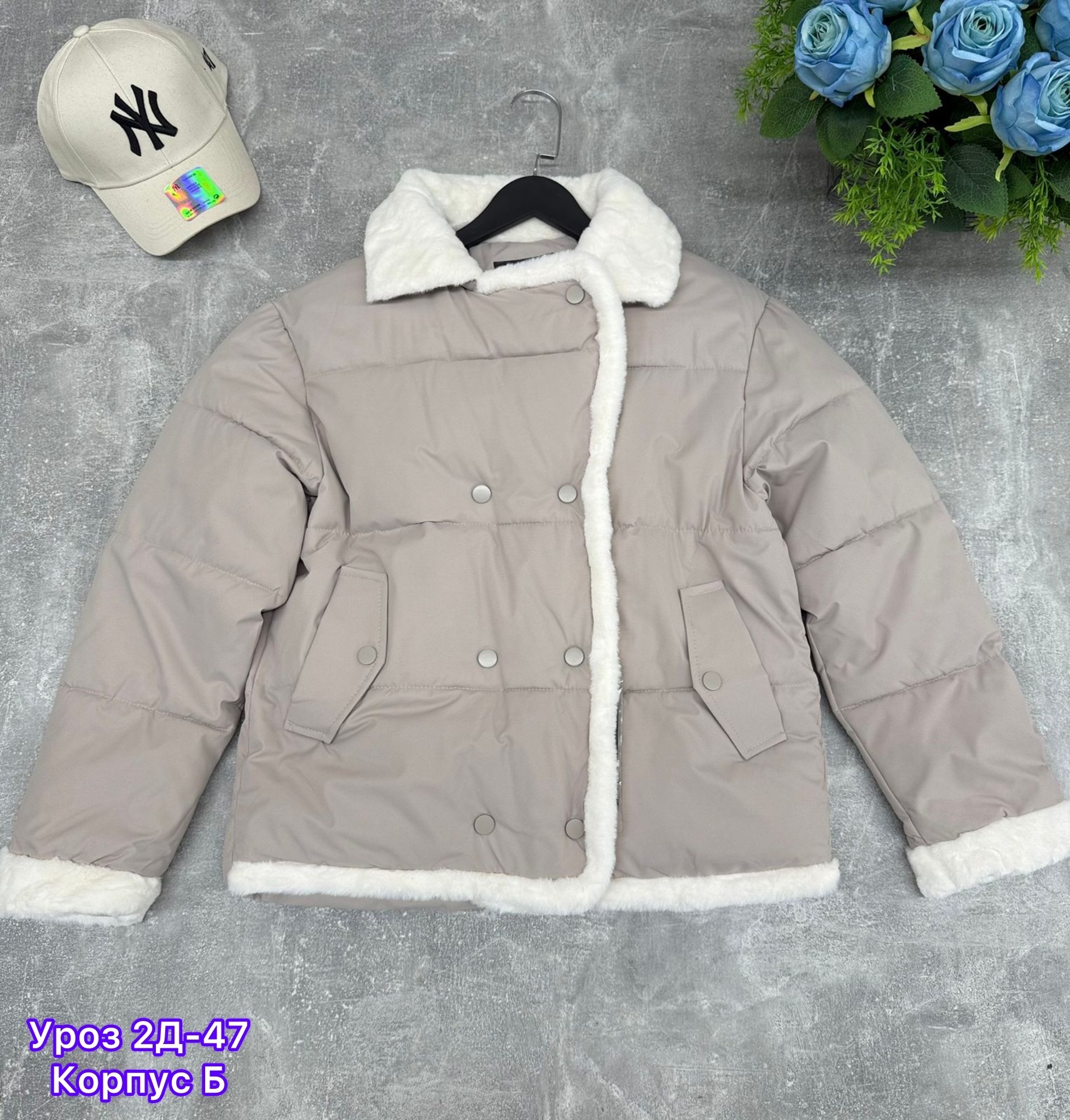 демисезонная куртка,куртка женская,куртка,куртки короткая,демисезонная куртка женская