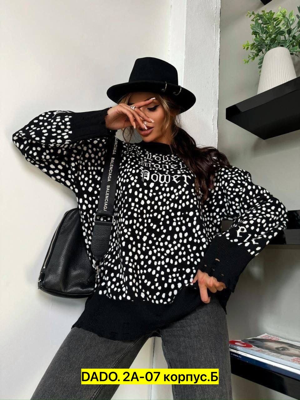 кофта женская,модная кофта,кофты женские модные,женская кофта оверсайз,кофты молодежные