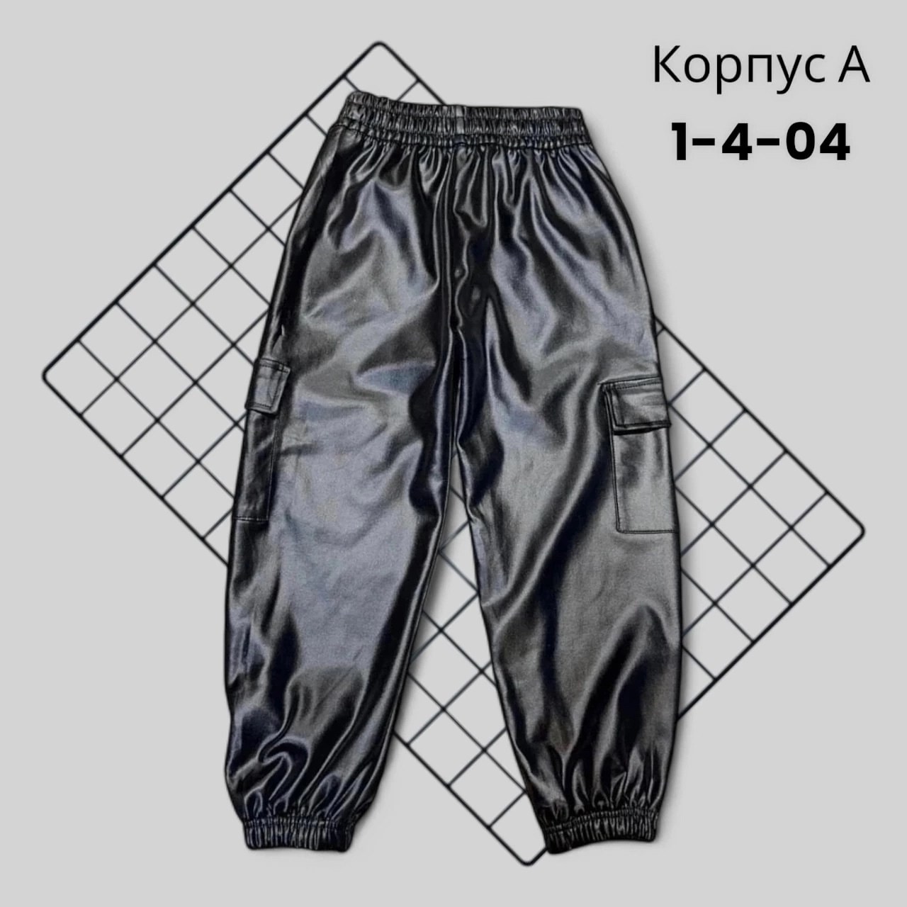 обувь,кожаная куртка,кожаные штаны,куртка,мужская кожаная куртка