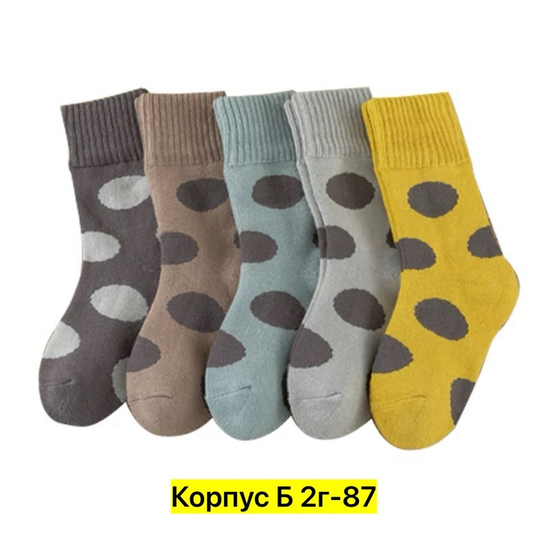 носки детские хлопковые,хлопковые носки,носки детские теплые,детские носки для мальчика,хлопковые носки для мальчика