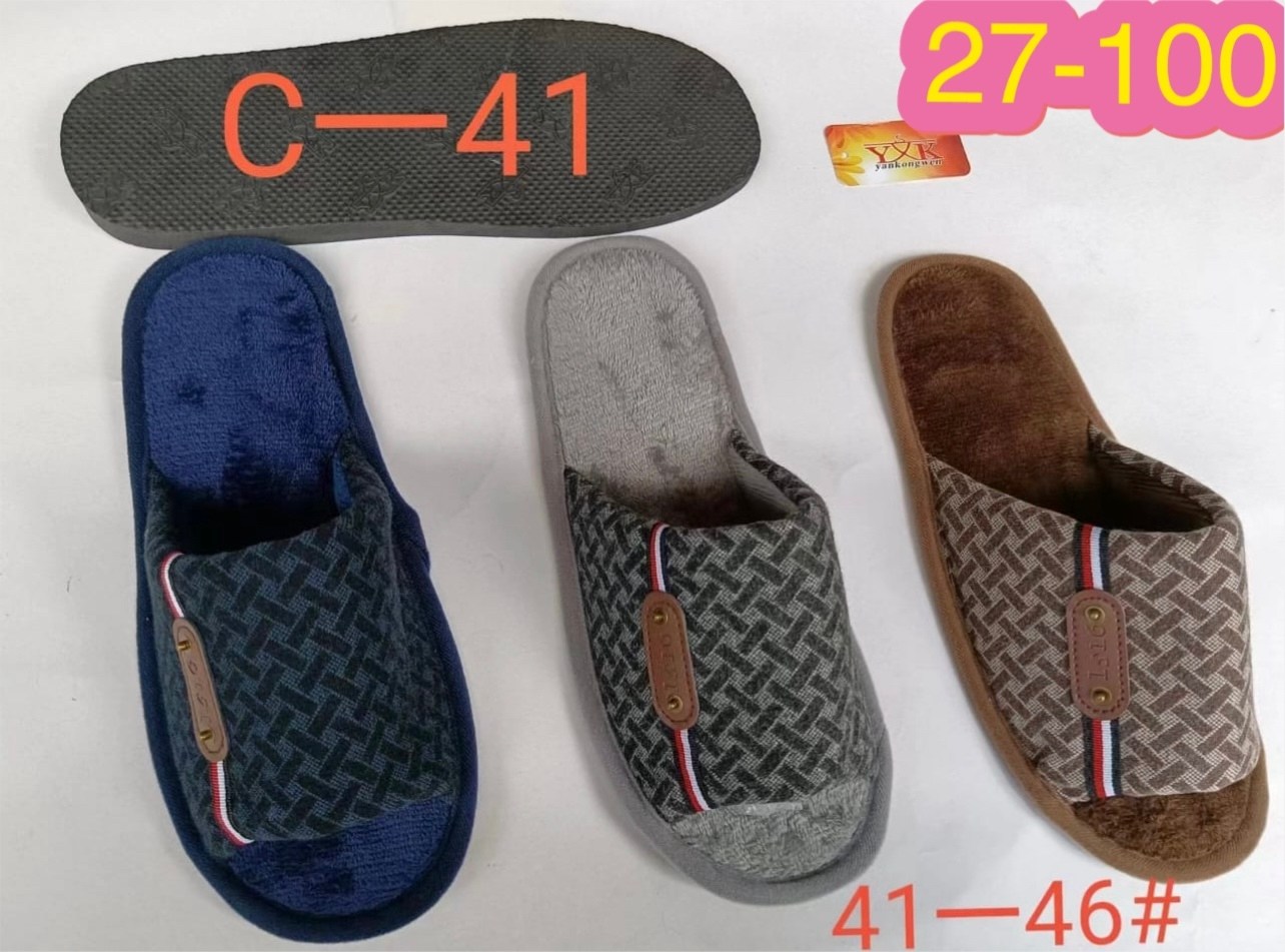 тапочки мужские домашние,тапочка мужской,тапки мужские,мужские тапочки,