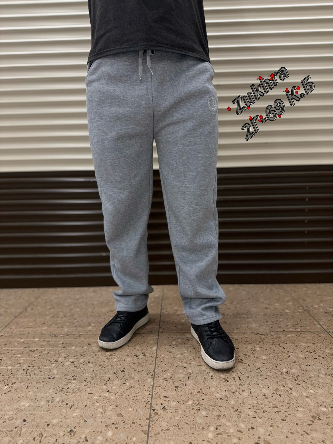 брюки мужские спортивные,мужские брюки,брюки спортивные,брюки мужские на флисе,штаны спортивные