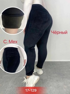 Джеггинсы