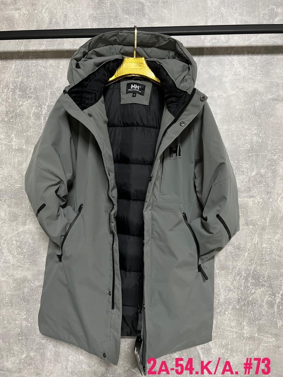 парка helly hansen,куртка helly hansen,куртка helly hansen мужская,парка хелли хансен мужская,куртка хелли хансен