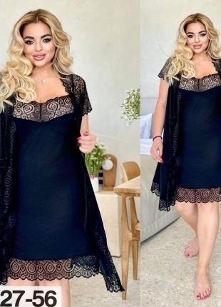 кружевной пеньюар,пеньюар комплект,комплект сорочка пеньюар,пеньюар больших размеров,женские пеньюары