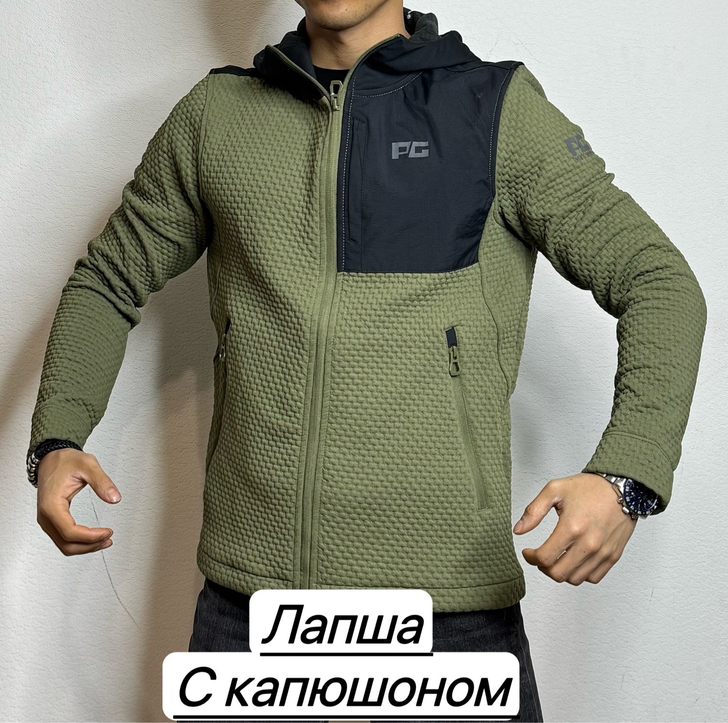 флисовая куртка,куртка демисезонная,толстовка мужской,куртка,толстовка флисовая