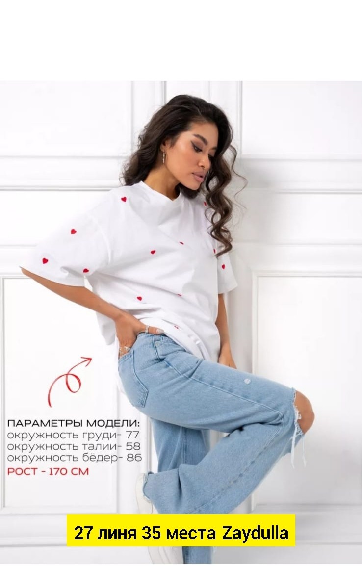 футболка оверсайз с сердечками,вышивка сердце на футболке,футболки женская,вышивка на футболках,футболка с сердечками