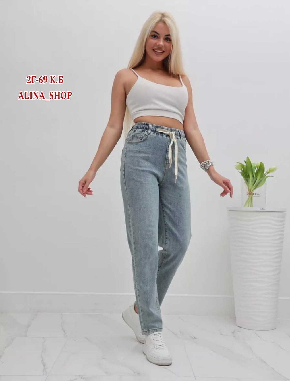 женские джинсы,джинсы женские мом,джинсы момсы женские,джинсы мом,джинсы бананы женские