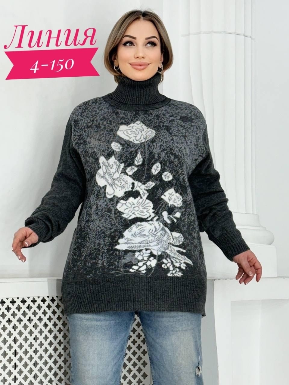 женские свитера,свитер,свитер джемпер женский,свитер с горлом теплый,свитер женский кофта