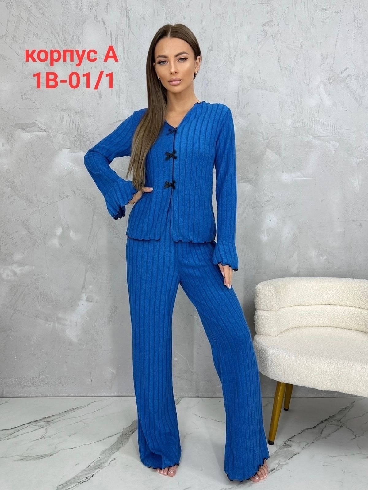 модные костюмы,костюмы женские брючные,женские пижамы,костюмы двойки,вязаные костюмы