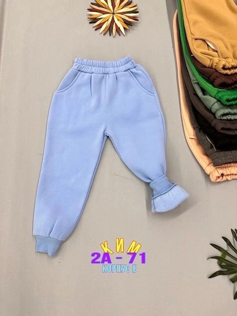 флисовые штаны детские,флисовые штаны для мальчика,штаны для малыша,детские брюки,брюки для малыша