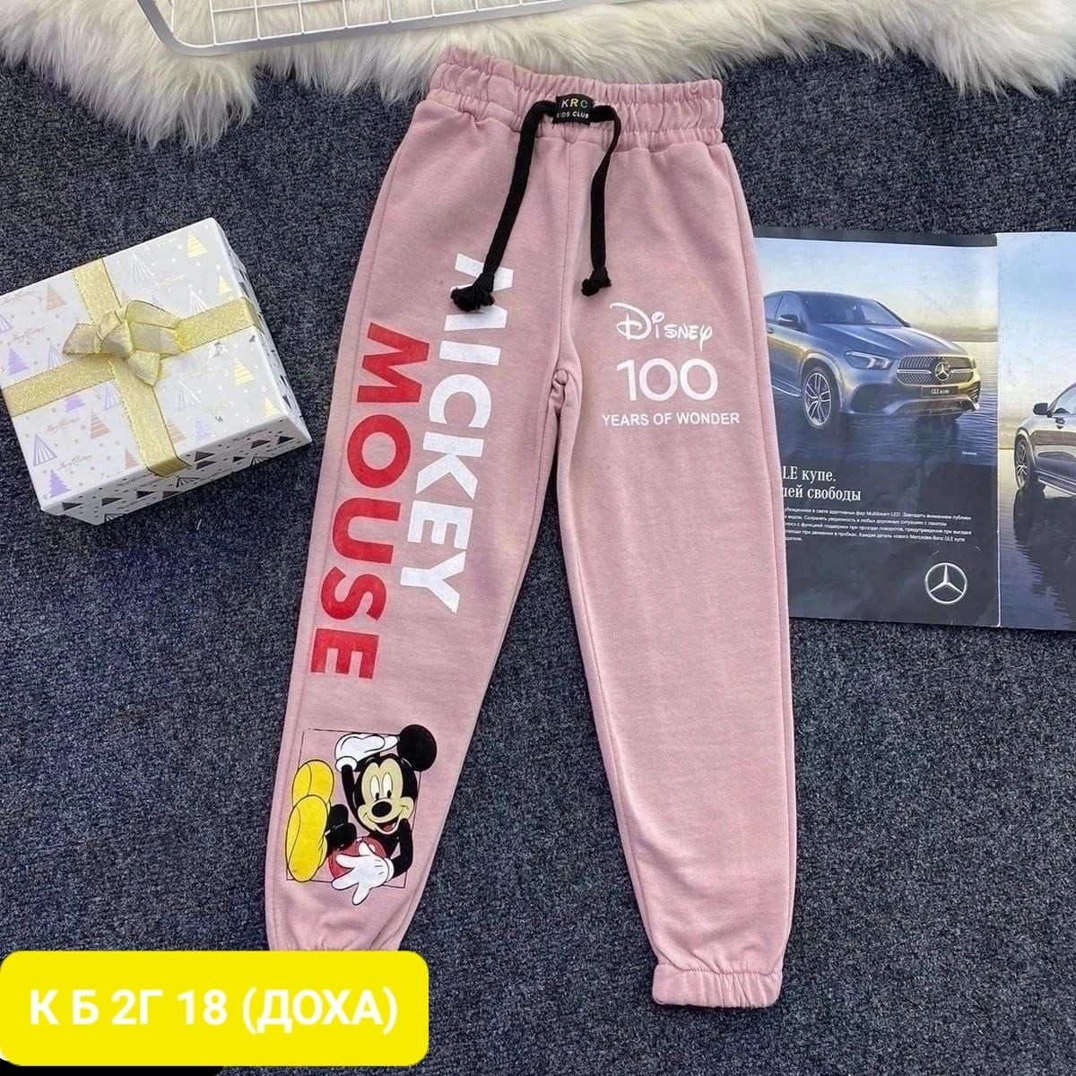 штаны для девочек,детские штаны,детские брюки,брюки спортивные для девочек,брюки для девочек