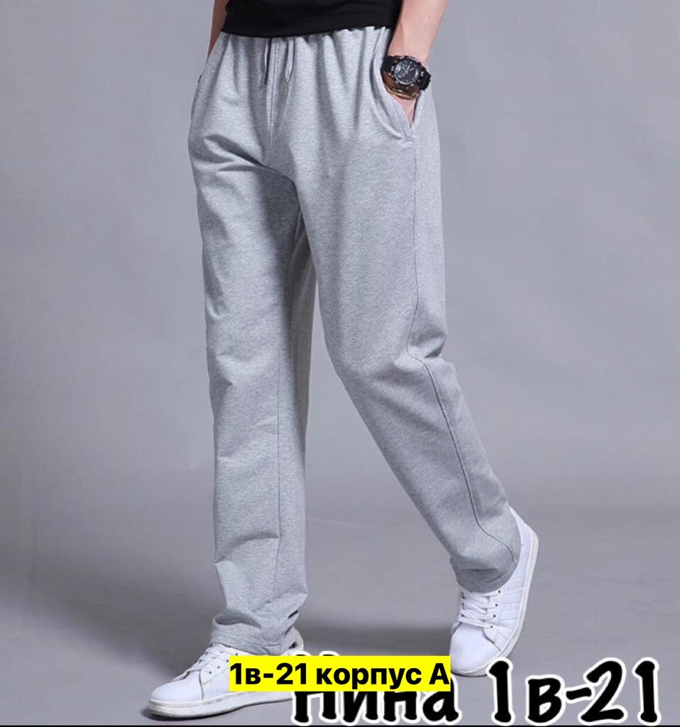 adidas мужские спортивные штаны,брюки мужские adidas,спортивные штаны adidas,adidas брюки спортивные,мужские спортивные брюки adidas originals