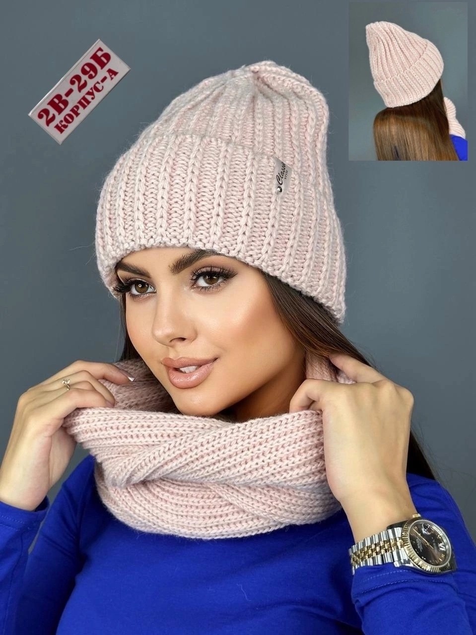комплект шапка и снуд женская,шапка и шарф для женщин,комплект шапка и снуд,шапка женская теплая комплект снуд,комплект шапка бини и снуд