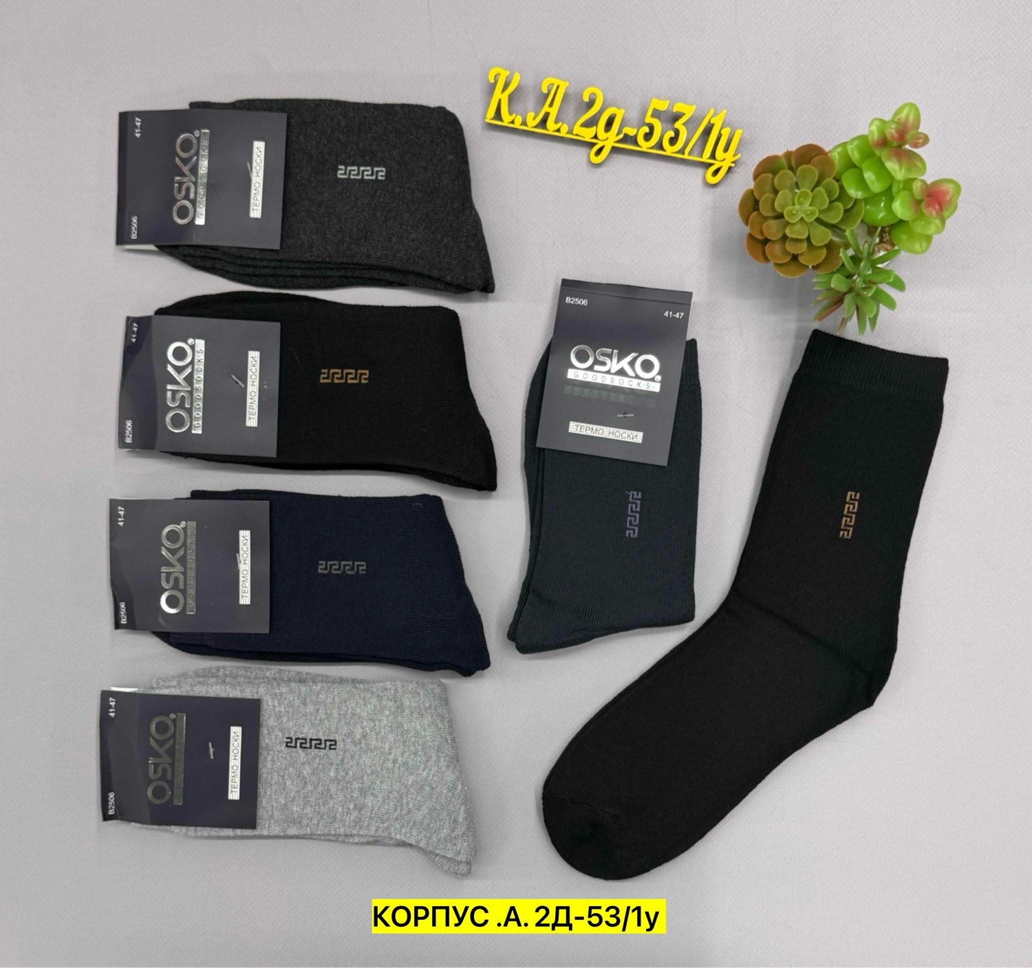 носки мужские,носки мужские 10 пар,носки мужские средние,носки мужские махровые,мужские носки классические