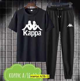 Костюм