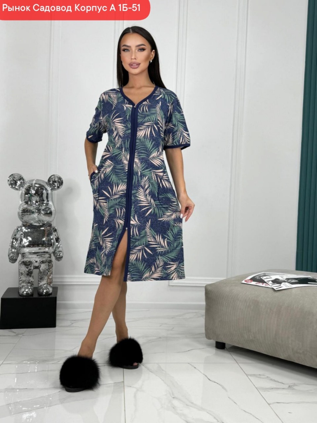 женские халаты,халат женский домашний на молнии,халат домашний на молнии,женский домашний халат,халат трикотажный