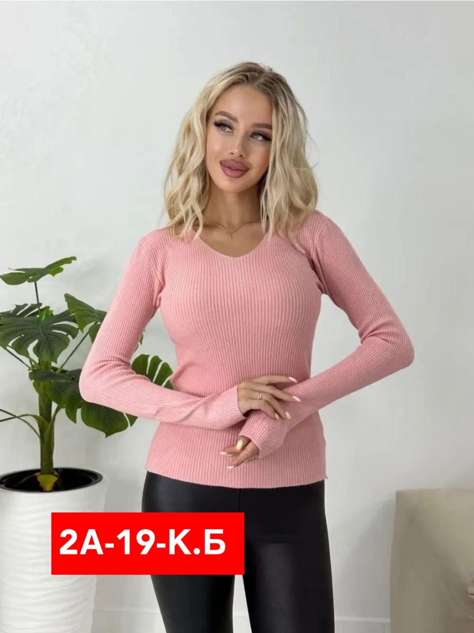 кофта лапша,кофта женская,кофта женская лапша,свитер женский белый,белая кофта женская