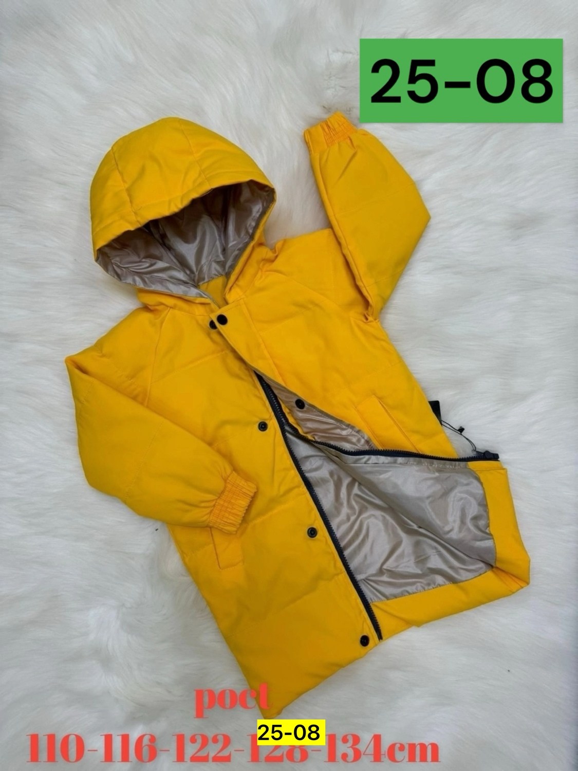 куртка демисезонная,куртка демисезонная для мальчик,курточка демисезонная,куртка демисезонная детская,куртки