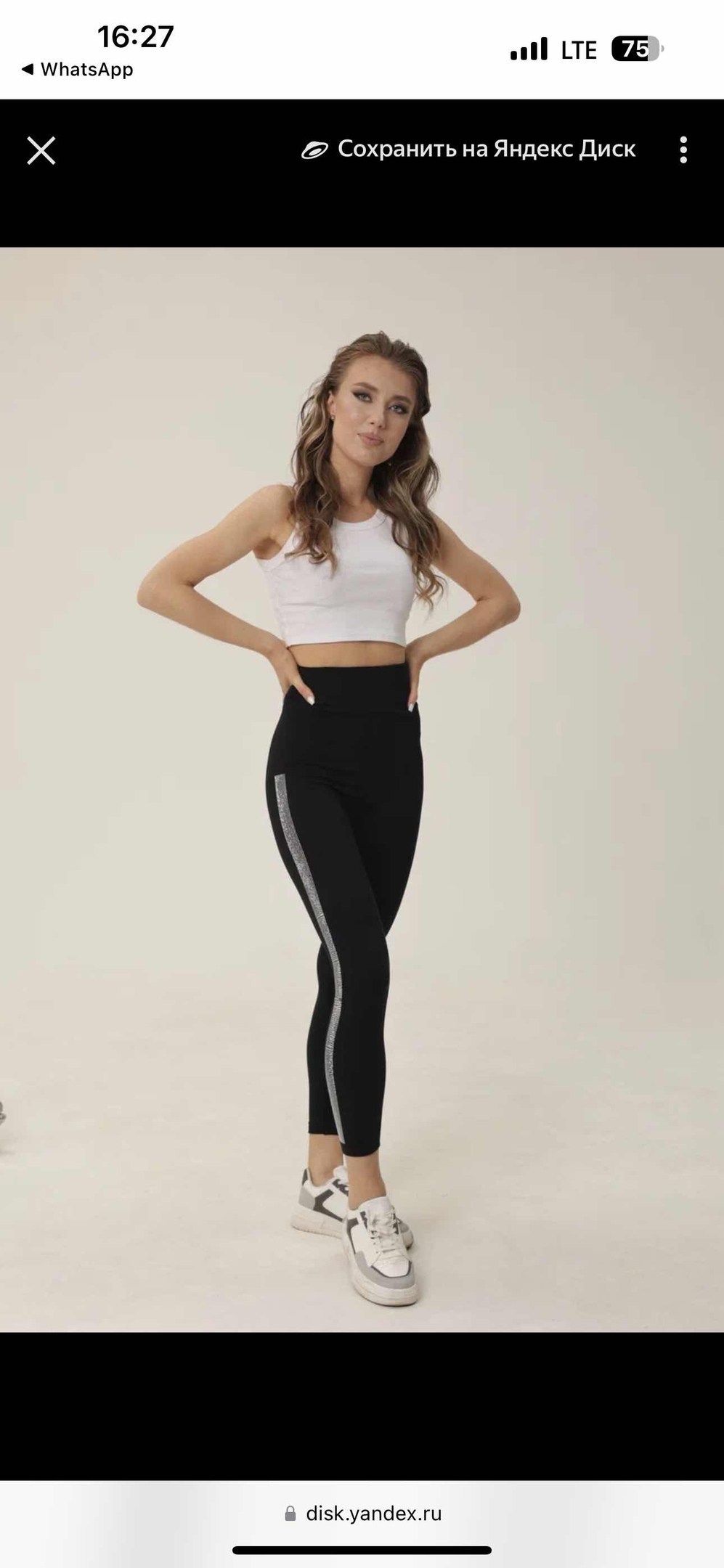 лосины женские,лосины спортивные,легинсы женские,леггинсы женские спортивные,легинсы