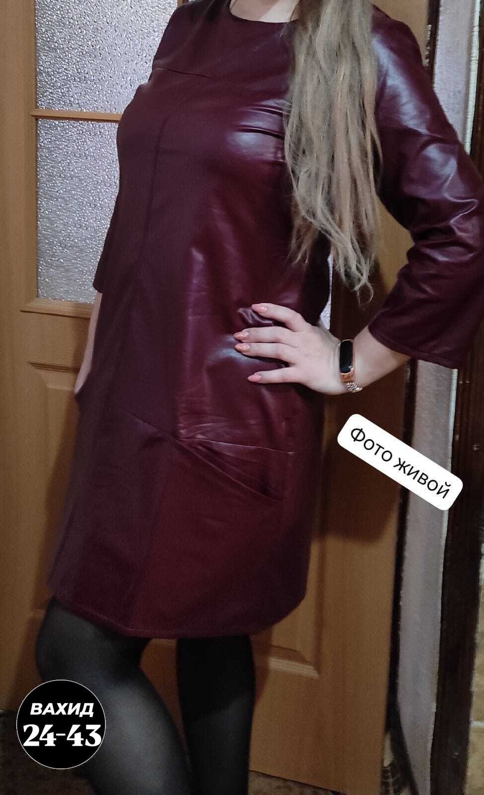 платье из эко кожи,платье кожаное,платье экокожа,платье из экокожи,платье женская