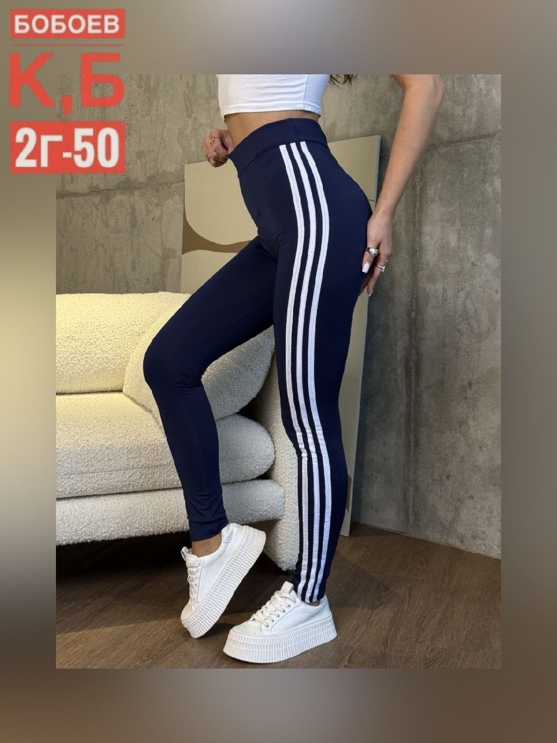 спортивные женские леггинсы,джинсы брюки,лосины спортивные женские,брюки лосины,женские джинсы