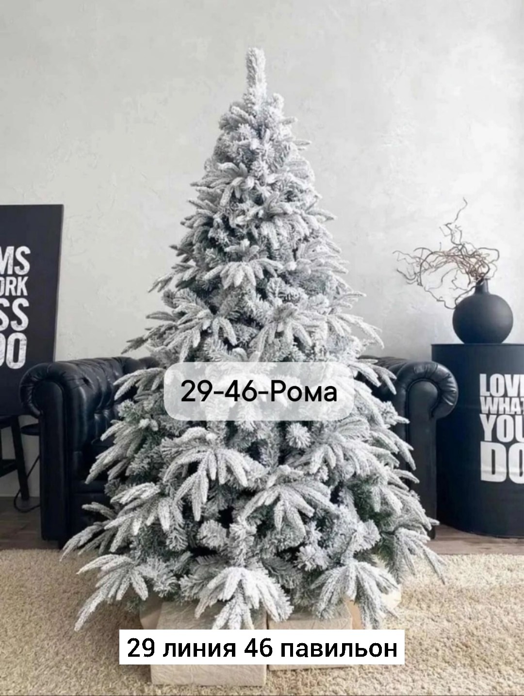 ель искусственная новая елка сибирская заснеженная,ель арона210см заснеженная,ель искусственная новая елка царская премиум,новая ёлка ель заснеженная,елка искусственная заснеженная