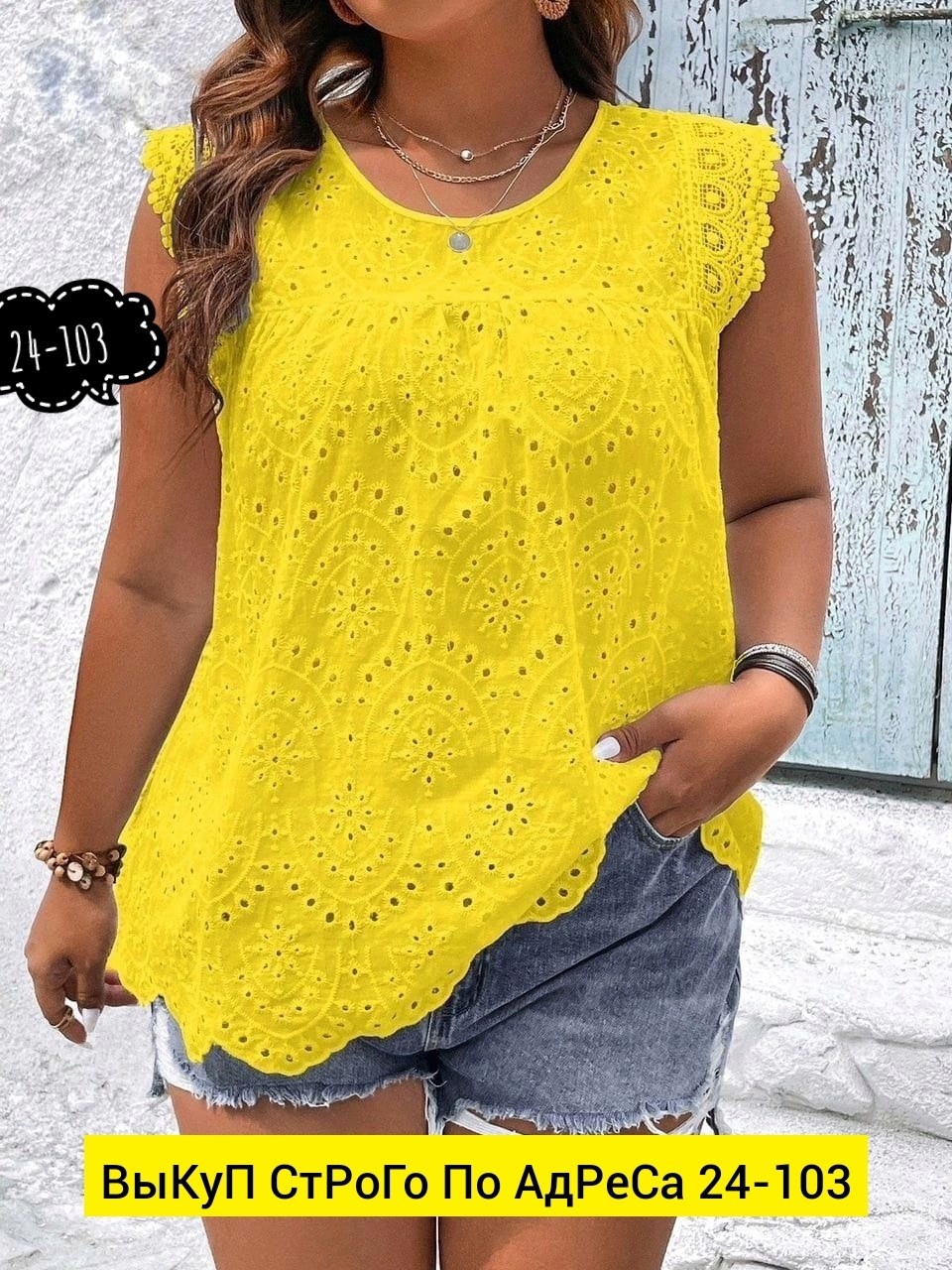 женские кофты,блузка женская,блузка кофточка,блузка,женские летние блузки