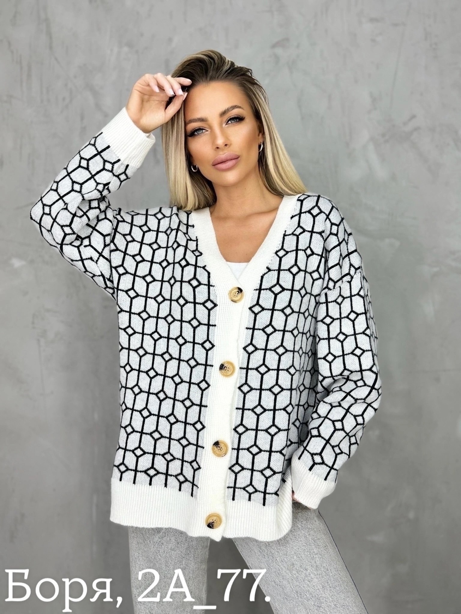 кофта кардиган,кардиган,женские кардиганы,кардиган молодежный женский,модные кардиганы