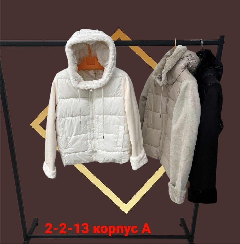 демисезонная куртка,куртка,куртки ,куртка женская,куртка двухсторонние