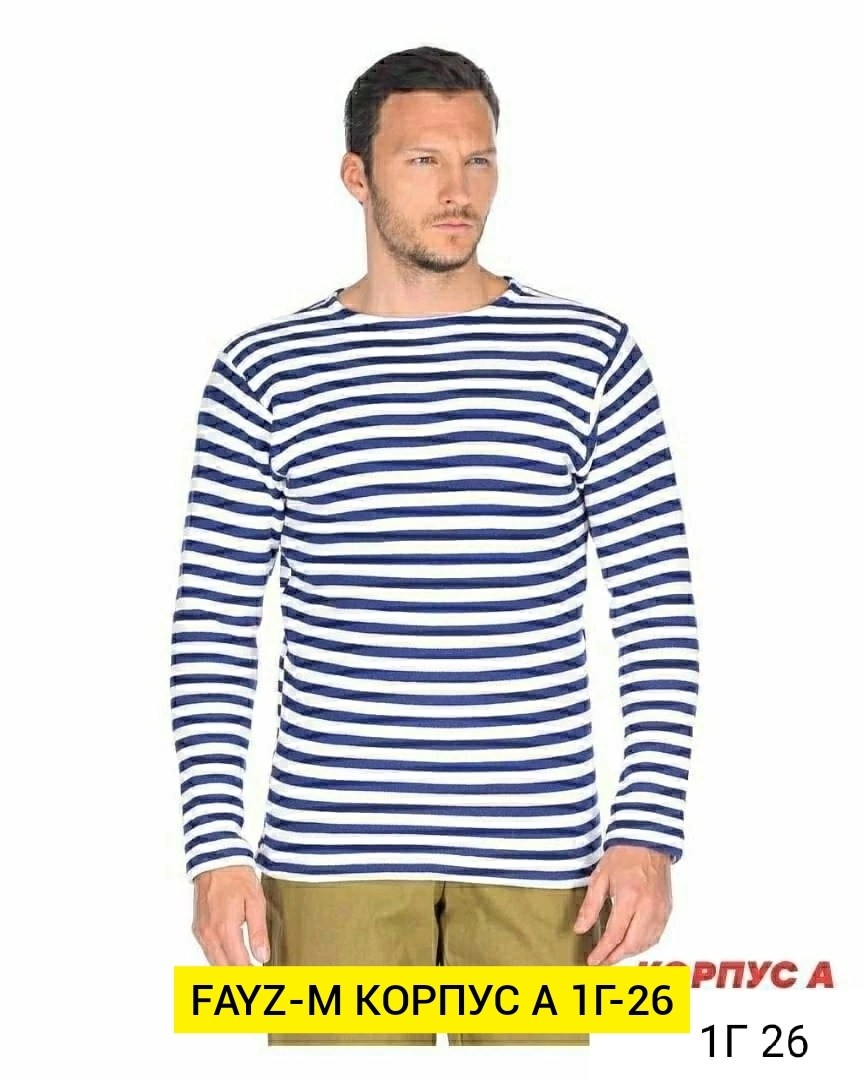 тельняшка мужская с длинным рукавом,тельняшка мужская с начесом хлопок 100% 180 гр р 48 56,тельняшка,тельняшка с длинным рукавом,майка тельняшка мужская вмф