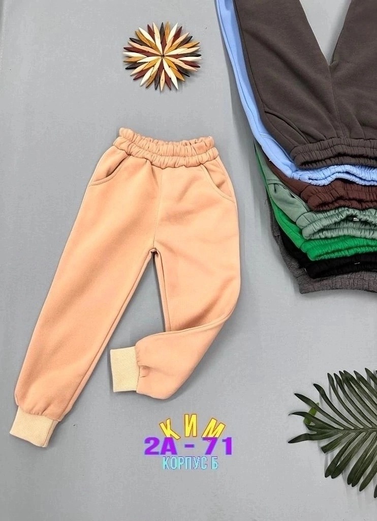 флисовые штаны детские,флисовые штаны для мальчика,штаны для малыша,детские брюки,брюки для малыша