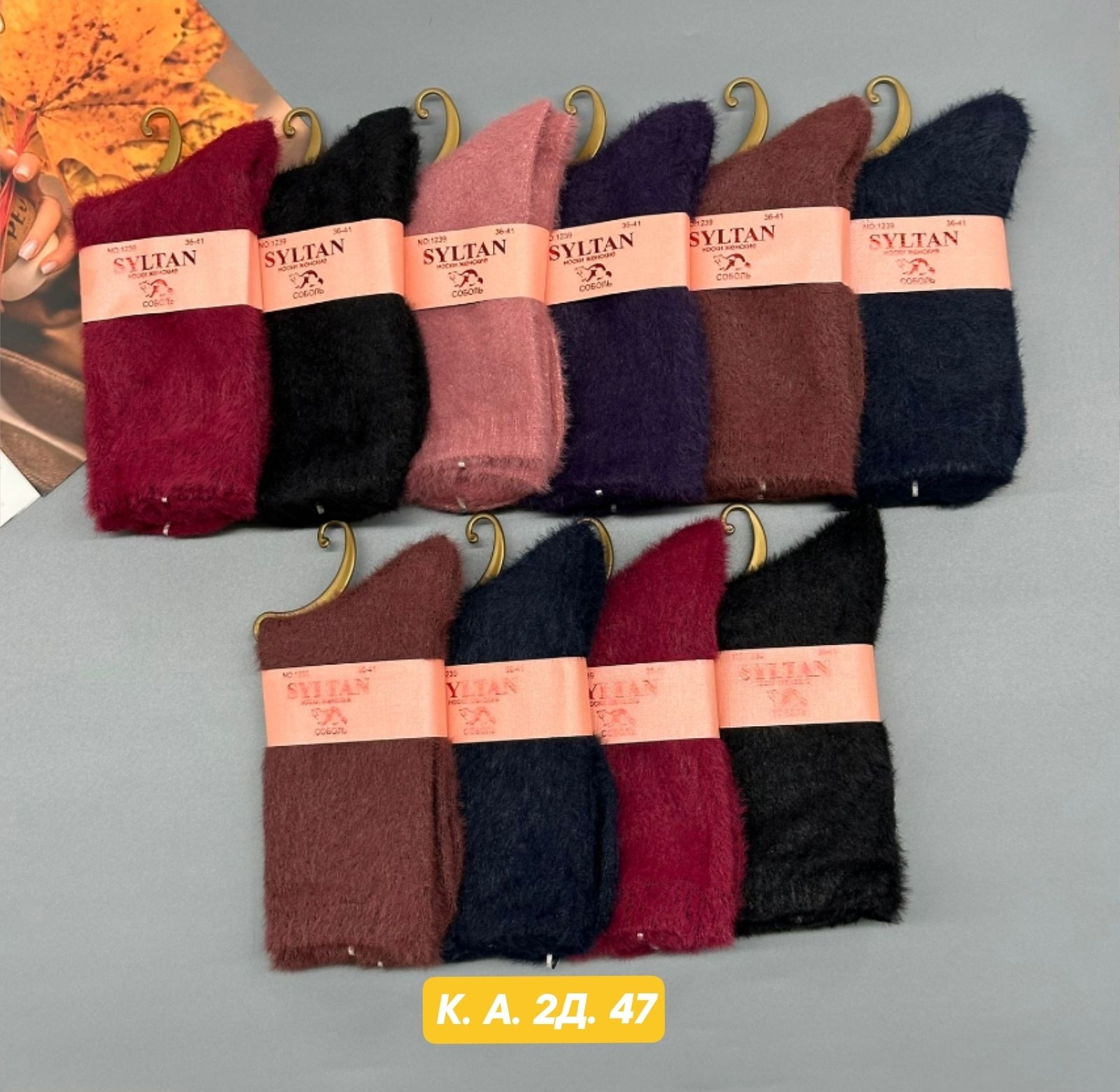 носки женские 10 пар,носки женские,носки женские 12 пар,женские теплые носки,носки женские 6 пар