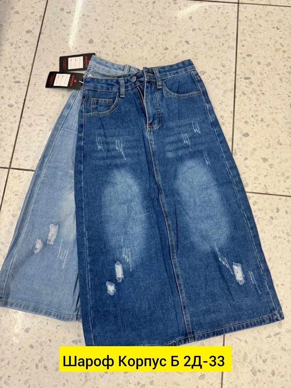 джинсовая юбка,длинная джинсовая юбка,женские джинсовые юбки,юбки джинсовые миди,юбка макси джинсовая