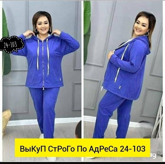 костюм двойка вельвет,костюм двойка женская,костюмы женские,костюмы двойки,костюм повседневный