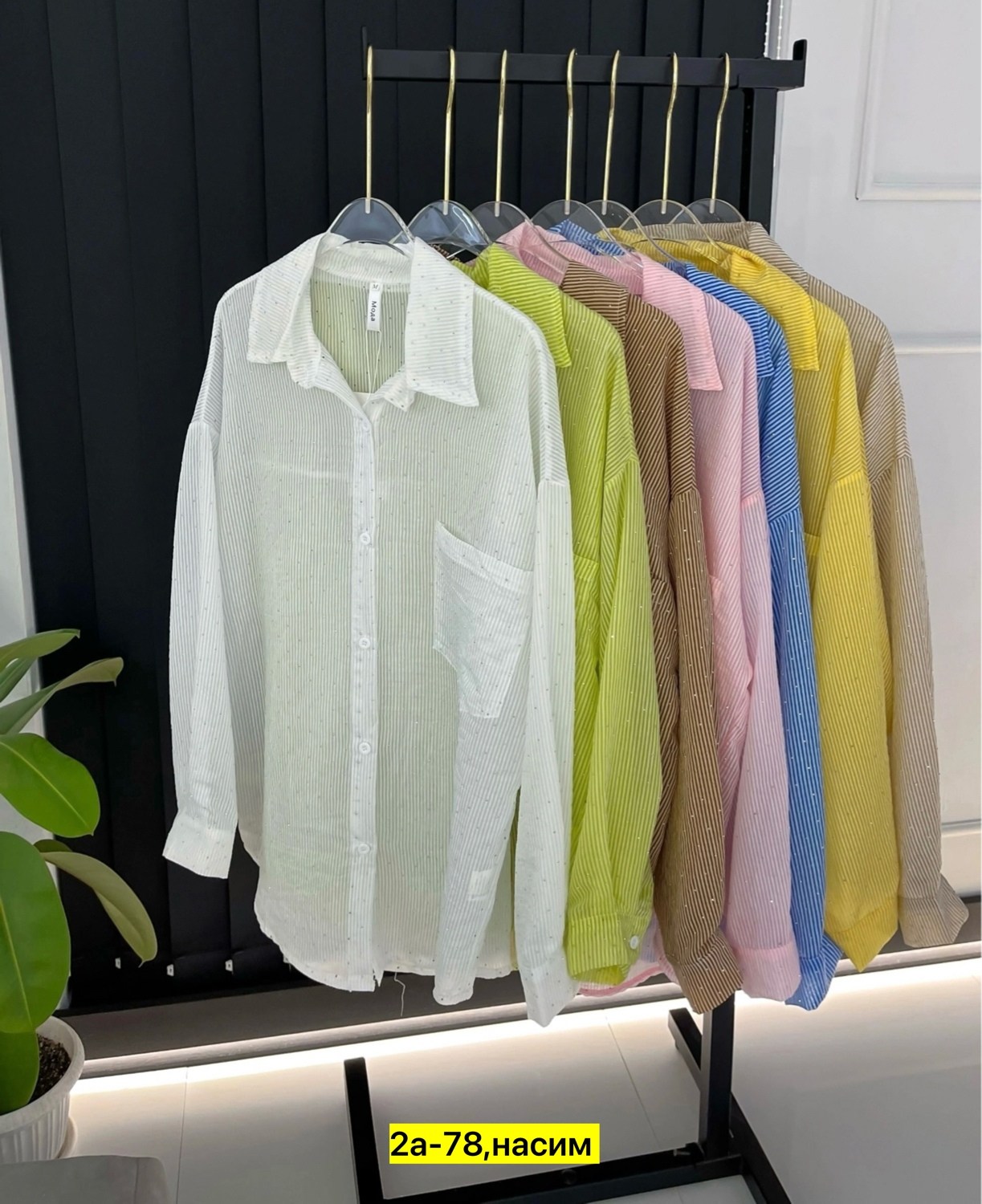 рубашка женская,рубашка женская в полоску,рубашка легкая,рубашка модная,рубашка в полоску