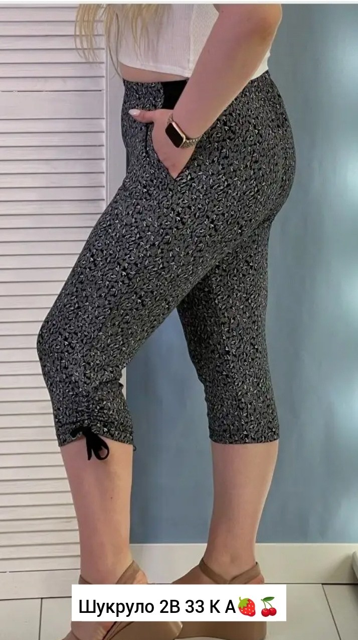 бриджи в цветочек,бриджи капри,бриджи женские,брюки бриджи,бриджи женские трикотажные