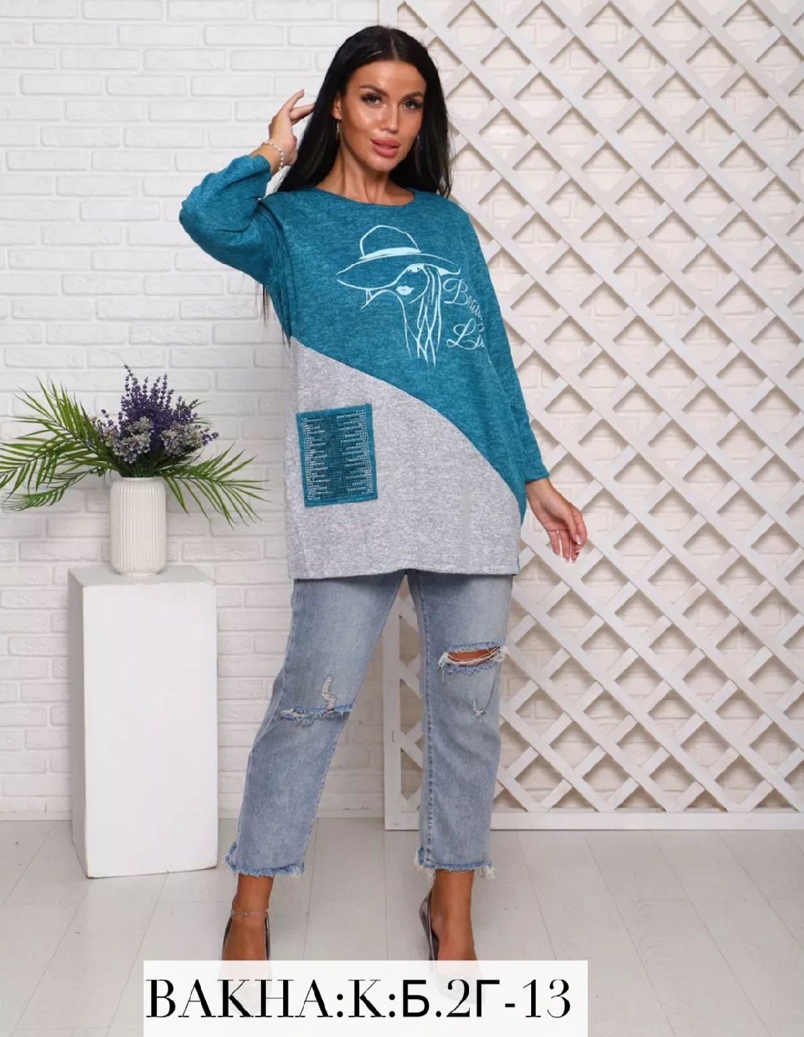 кофта трикотажная,туника женская,кофта женская,женский джемпер,теплая туника