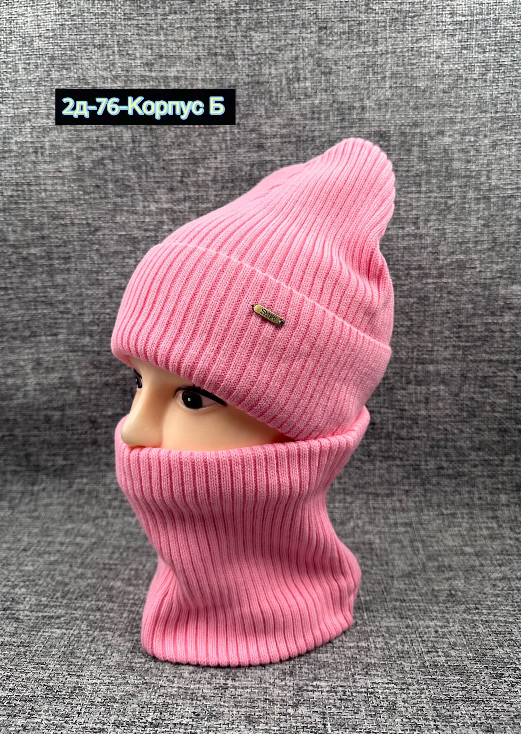 комплект шапка снуд,комплект шапка и снуд женская зимняя,комплект шапка и снуд женская,шапка женская зимняя со снудом комплект,теплый комплект шапка и снуд