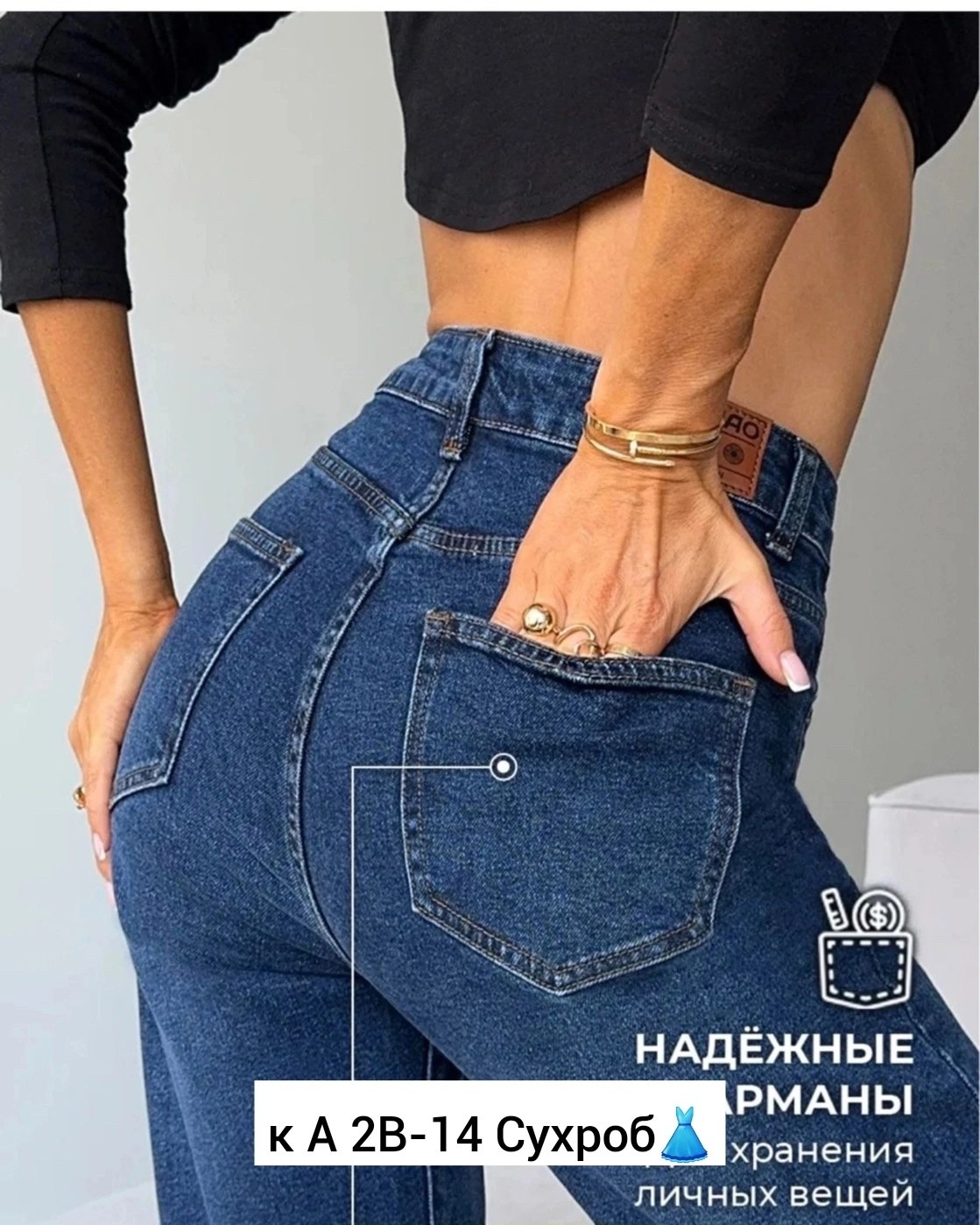 женские джинсы,джинсы брюки,женские джинсы и брюки,джинсы женские ,джинсы джинсы