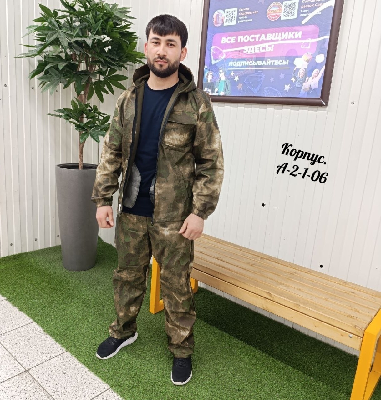 камуфляжные костюмы,камуфляжная одежда,костюм горка,костюм тактический,костюм на флисе