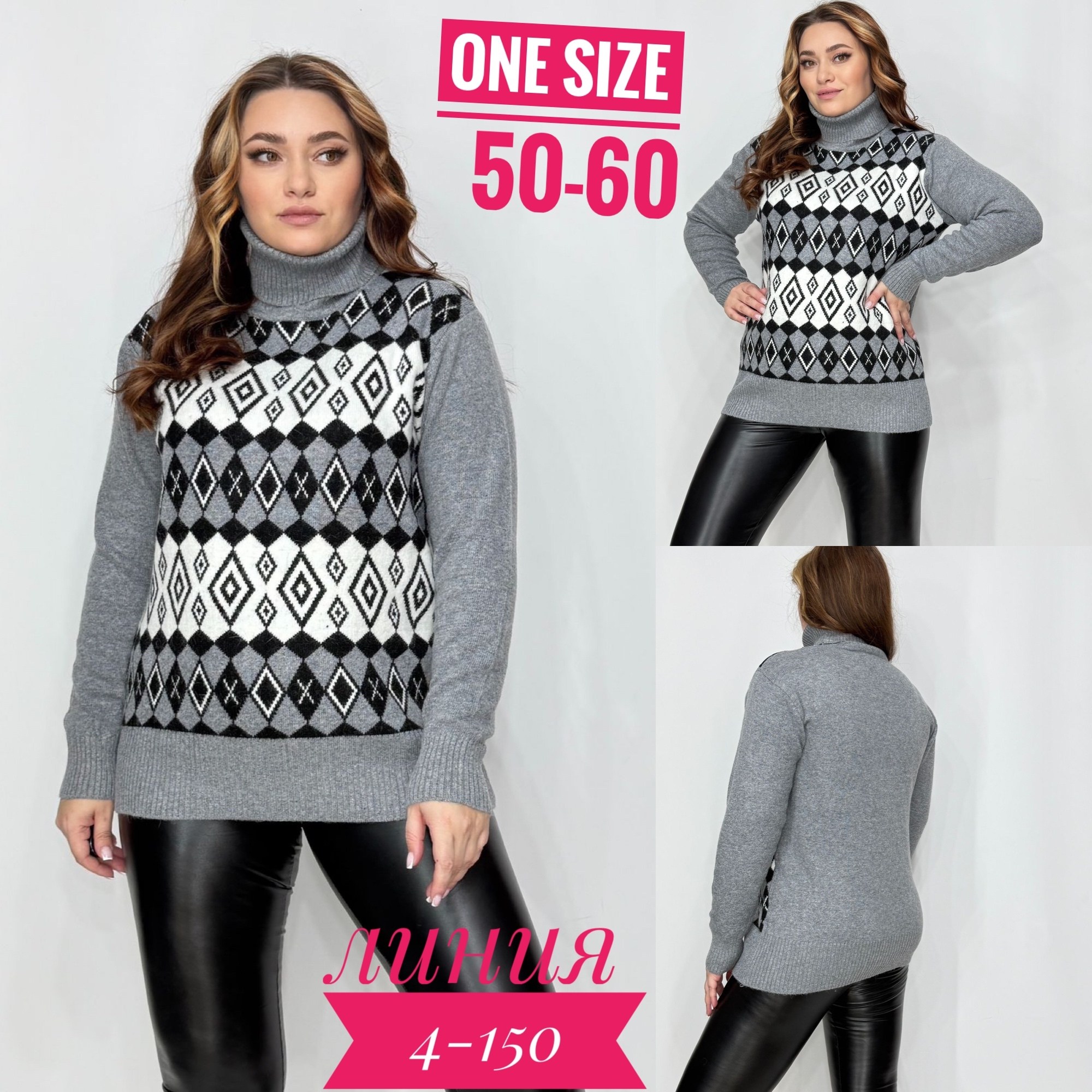 свитера вязаные,свитера женские,свитера женские вязаные,женские кофты,джемпер стиль